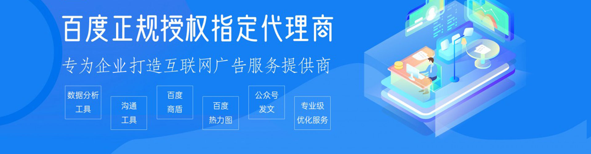 山西sem运营