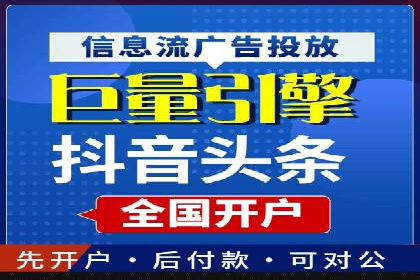 移动端信息流广告的优化策略及成功案例