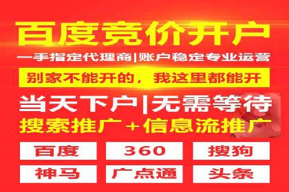 案例分享：SEM代运营推广公司助力企业实现业绩增长
